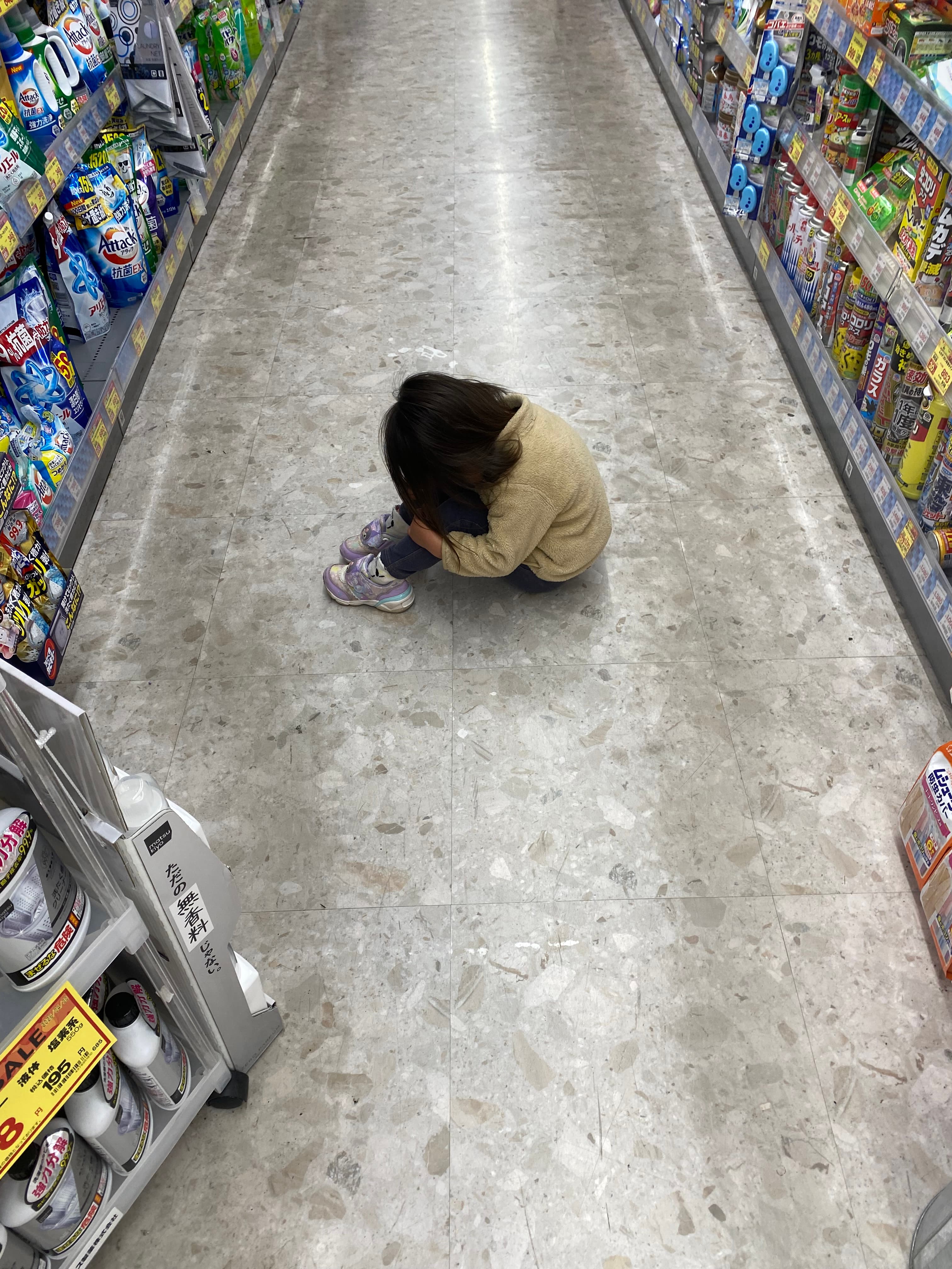 ドラッグストアで体操座りする子どもの記録